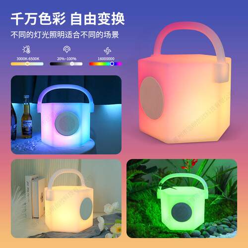 小型一体涂鸦智能音乐氛围灯语音控制定时调光蓝牙音响灯手提灯