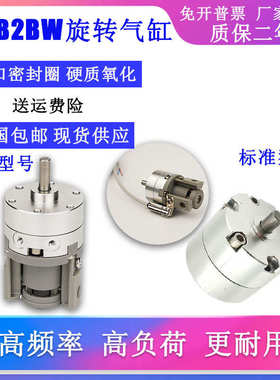 CRB2BW10/15/20/30/40-90S/180S/270S叶片式旋转摆动气缸CDRB2BW