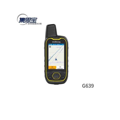 G69坚固型北斗手持GPS 全星座定位导航 GIS数据采集