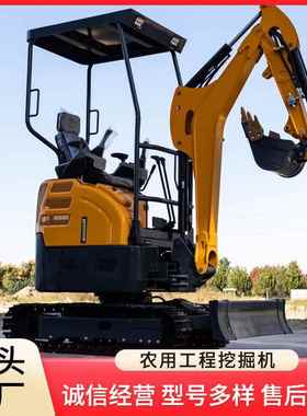 出口俄罗斯多功能挖掘机 HT22erpillar excavator 微型挖掘机