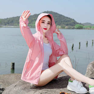 皮肤衣防晒服 时尚 冰丝透气防晒衣女夏季 宽松户外防紫外线薄款 长袖