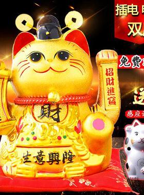 金色招财猫摆件 电动摇手陶瓷储存钱罐特大号开业礼品店铺招财猫