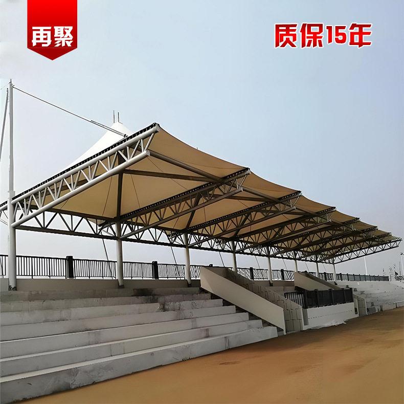 重庆四川贵州成都钢膜结构雨棚体育看台遮阳蓬主席台看台厂家