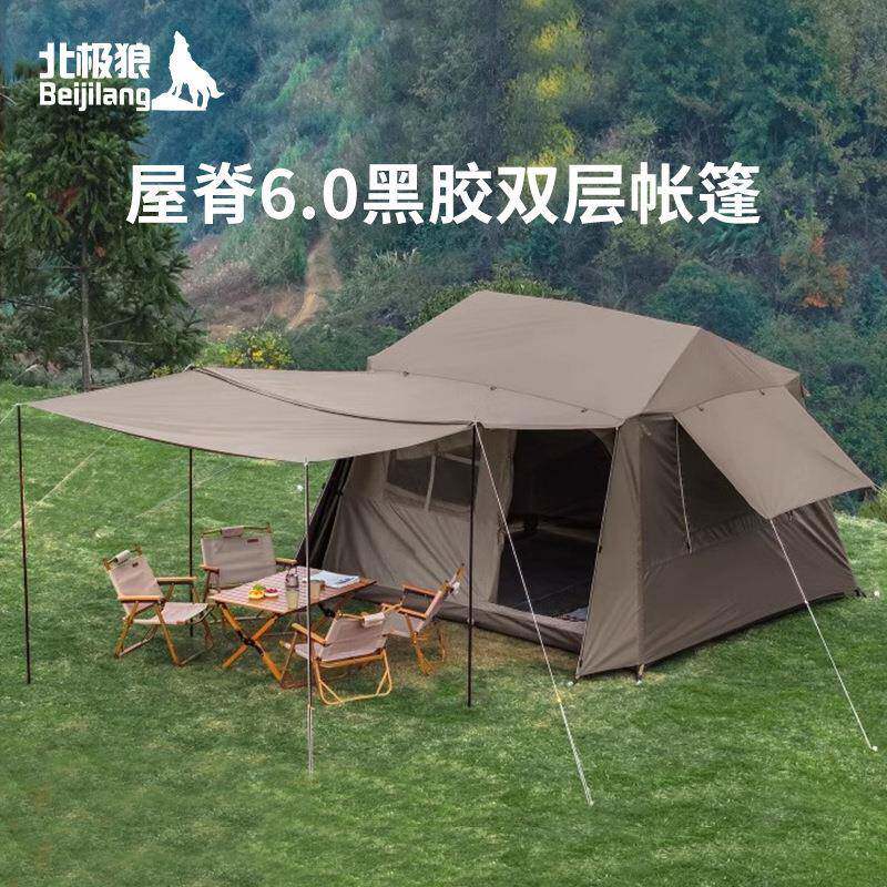 北极狼帐篷户外屋脊6野外露营过夜防晒黑胶天幕二合一速开遮阳