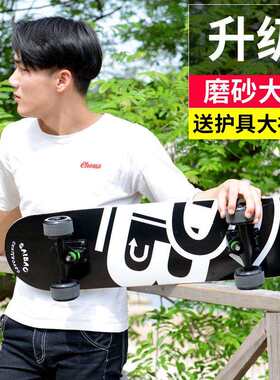 新款直销赛豹四轮滑板初学者青少年专业双翘滑板车成人儿童男女刷