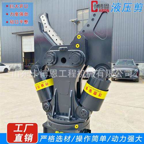 挖掘机双缸液压剪挖机改拆装剪属具钢材报880废汽车解筋旋钢转破