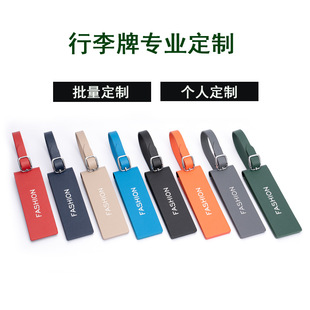 防丢失行李牌吊牌挂件登机牌标识牌高级感定制挂牌显眼样机小众箱