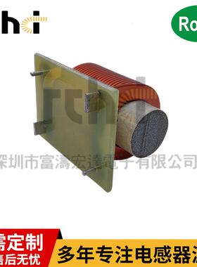 R棒电感18uh 60A 大电流扁平线圈 大功率电感 RSDC5045-18uH