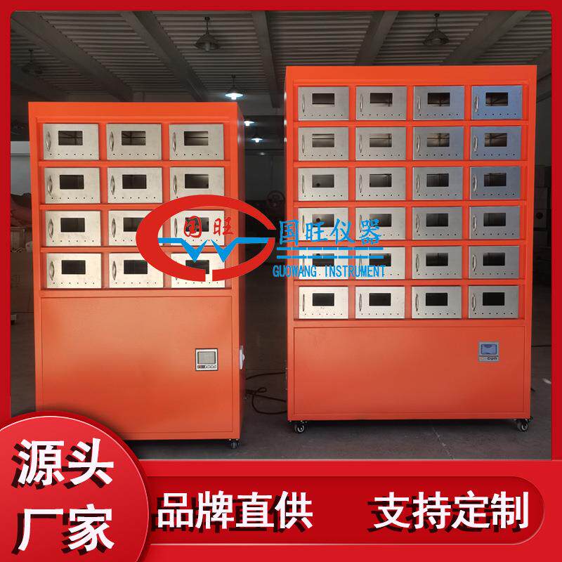 6/12/24/30/36位土壤样品干燥箱污泥土壤风干实验室土壤干燥箱