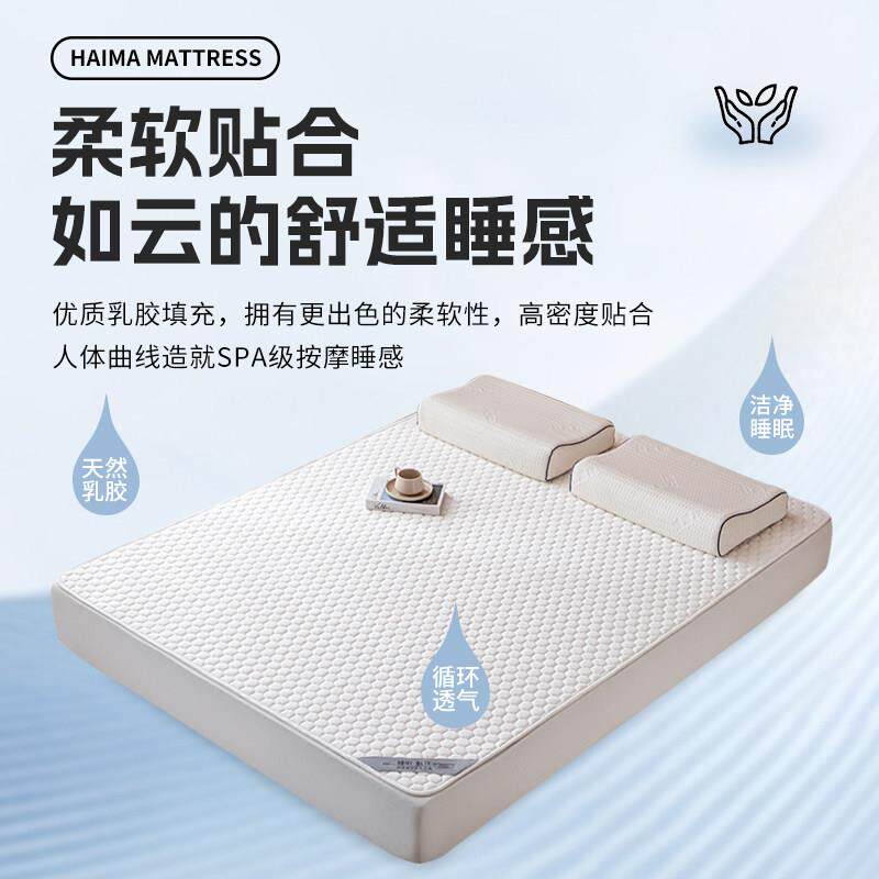 A类针织棉垫乳胶床垫软垫家用卧室薄款可定制榻榻米床护垫褥垫子