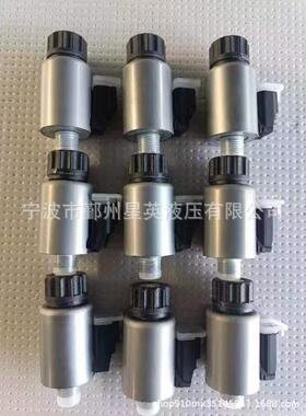 厂家销售A4VG90A4VG125A4VG180电控阀配件阀头电磁线圈