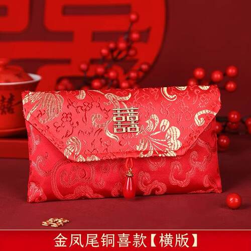 改口改口红包红包结婚专用绸布袋