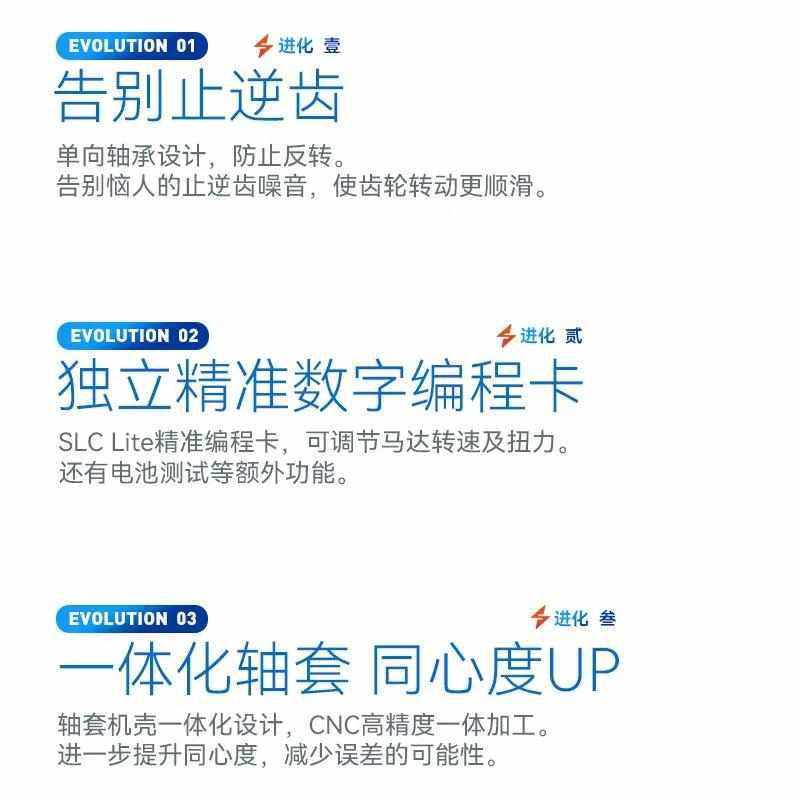 精品速凌五代超薄无刷电机-超薄还原真实手感-五代调速器