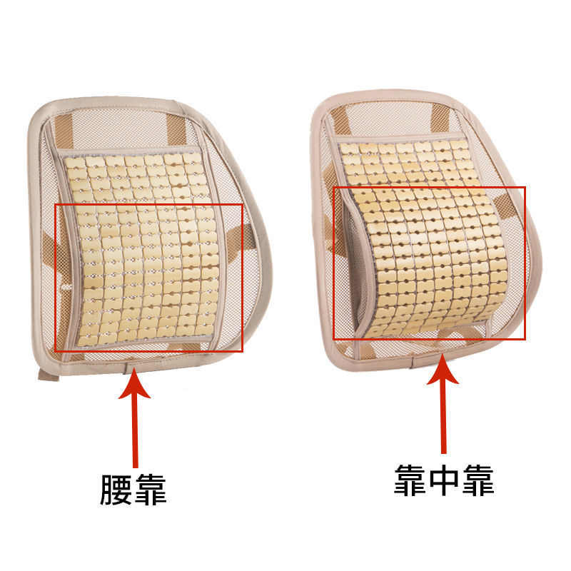 夏季通用透气腰靠办公室座椅垫子学生靠背腰枕腰垫汽车用凉垫