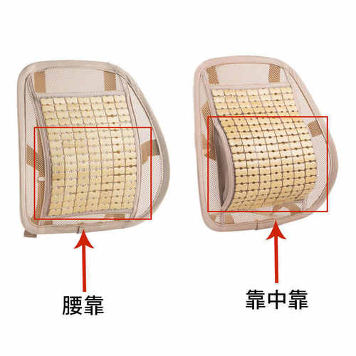 夏季通用透气腰靠办公室座椅垫子学生靠背腰枕腰垫汽车用凉垫