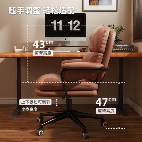 电脑用椅舒适轻奢家转久坐办公学习椅书房书GYU55桌子宿舍椅升降