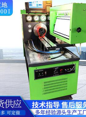 test bench油泵试验台欧二试验台BD960型压油泵喷油泵试验台