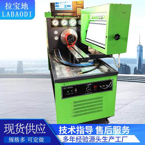 testbench油泵试验台欧二试验台BD960型压油泵喷油泵试验台