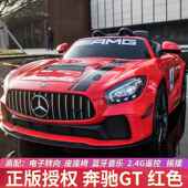 高档来喜奔驰儿电动车四轮遥控童宝宝汽车童玩具好车可坐人摇摆婴