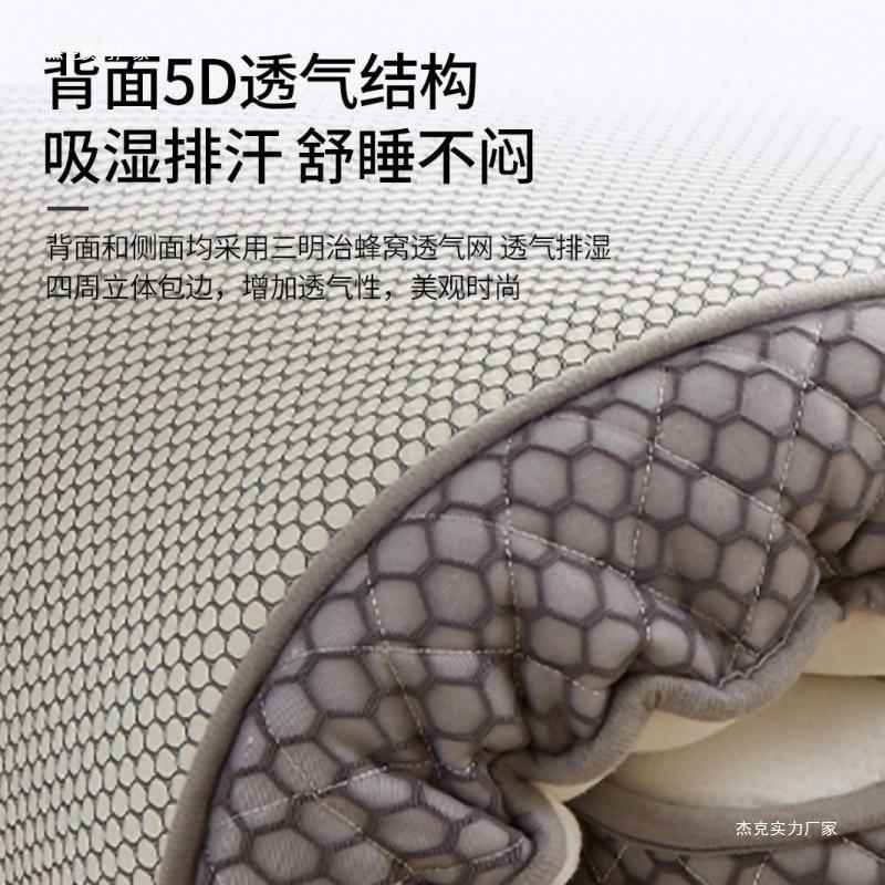 乳床学生宿舍单人90x190LQL寝不变形宿舍垫床垫单床人垫胶加厚厂