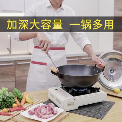 高档林熹记锅铁锅陆川炒菜锅家用无铸涂层生铁炒铁锅加深双耳炖不