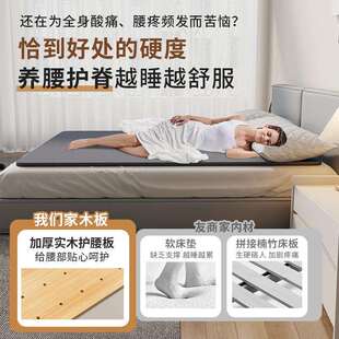 椎护腰实木硬板垫腰间盘护脊973加硬垫板整块板单人床护脊沙发木