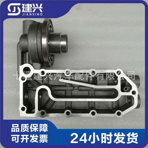 东风康明斯6CT 6L 柴油发动机 机滤座3974324 4936396 滤清器座