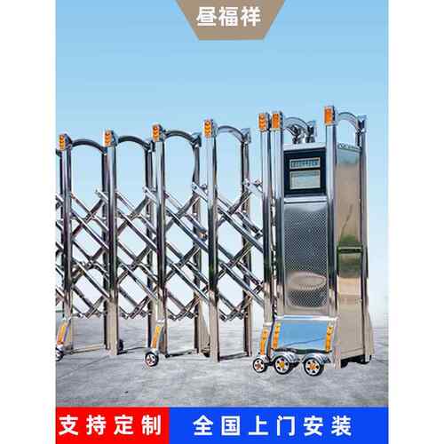 不锈钢电动伸缩门无轨铝合金自动伸缩门学校单位工地工厂电动大门