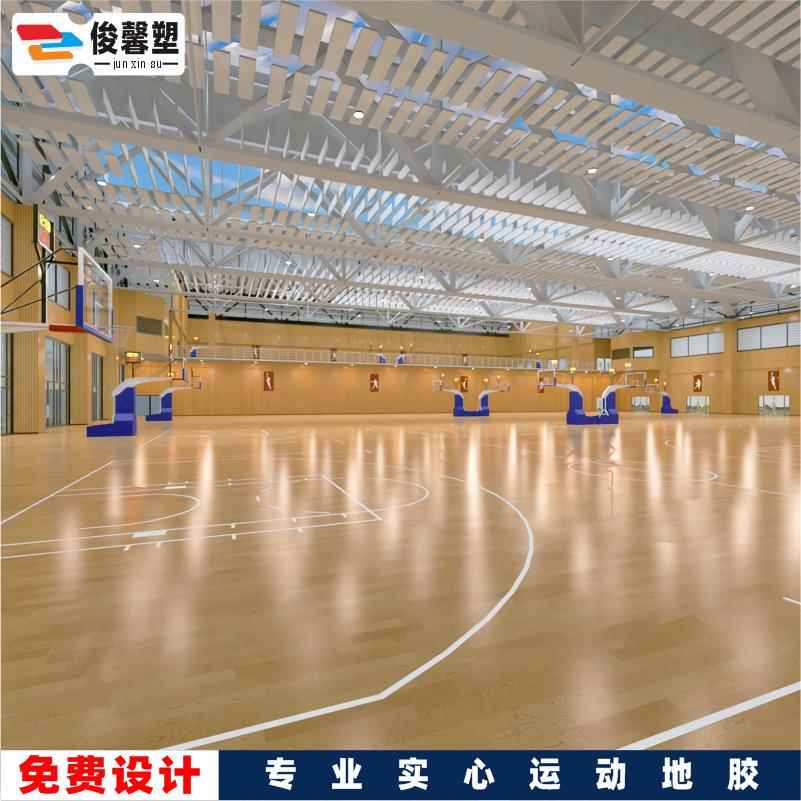 室内室场外篮球PCJZI地板运动地胶 乒乓球场塑V料皮羽地毛球场地