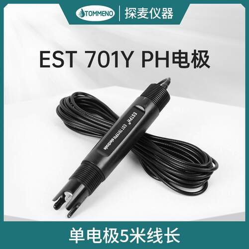 正品工业在YPh计电极探针Et701方便水质酸碱值s检测线传感器覆合
