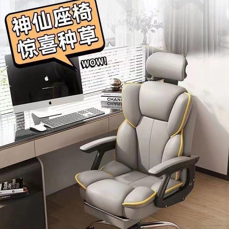 电脑椅家用可躺办公椅学生宿舍舒适久坐升降转椅靠背椅子尼龙脚