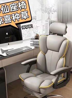 电脑椅家用可躺办公椅学生宿舍舒适久坐升降转椅靠背椅子尼龙脚