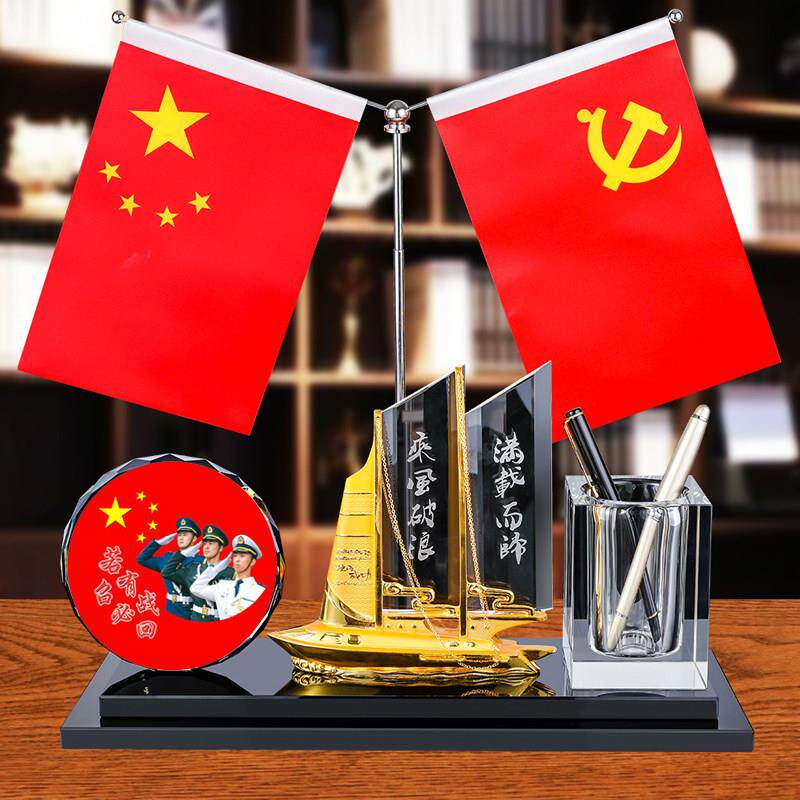 水晶笔筒办公室红旗摆件定制高档装饰书房客厅装饰品创意桌旗摆台