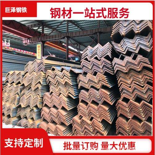 厂家规格万能建筑工程角钢三角铁镀锌角铁用镀锌钢镀锌冷弯