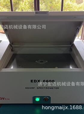 能量色散X荧光光谱仪 真空型RoHS卤素检测仪合金分析仪ROHS无卤检