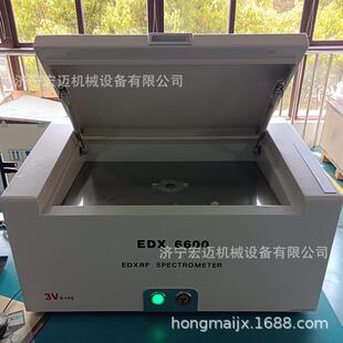 能量色散X荧光光谱仪 真空型RoHS卤素检测仪合金分析仪ROHS无卤检