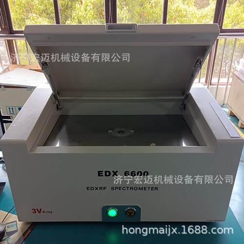 能量色散X荧光光谱仪真空型RoHS卤素检测仪合金分析仪ROHS无卤检