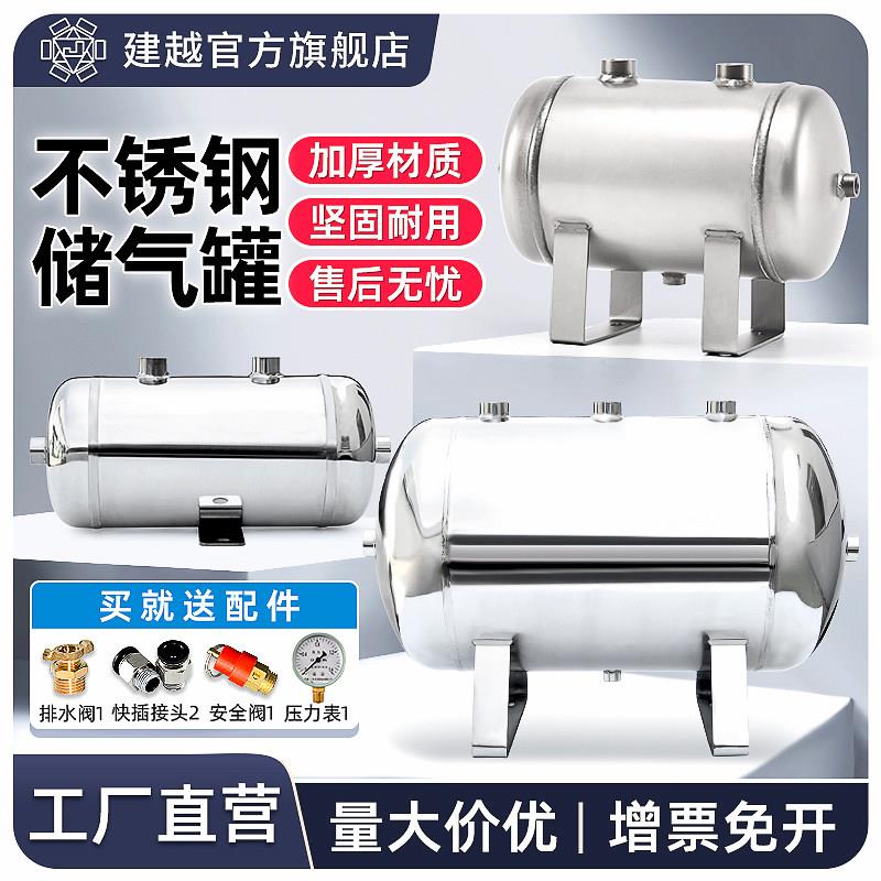 不锈钢压缩空气罐 带监检证压力罐适用于空压机 真空缓冲储气筒