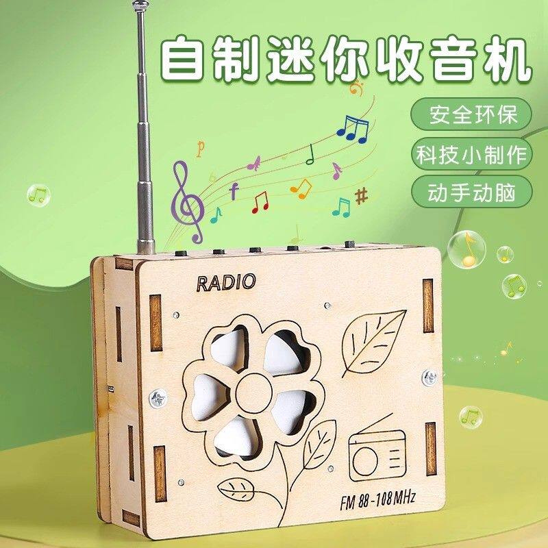 科学实验手摇发电机小学生科技小制作儿童创意发明手工diy材料包