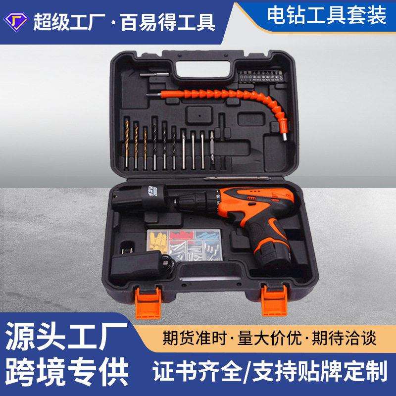 实用家用五金工具工具箱多功能手提便携电工木工修理工具箱锂电钻