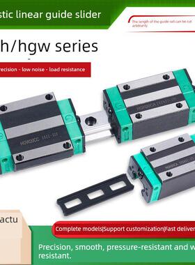 国产银色直线导轨滑块导轨Hg/Hgh/Hgw15/20/25/30/35/45Cc/Ca