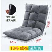 懒人沙发395榻米布沙床上椅子靠背可榻折叠飘窗艺卧室单发人电脑