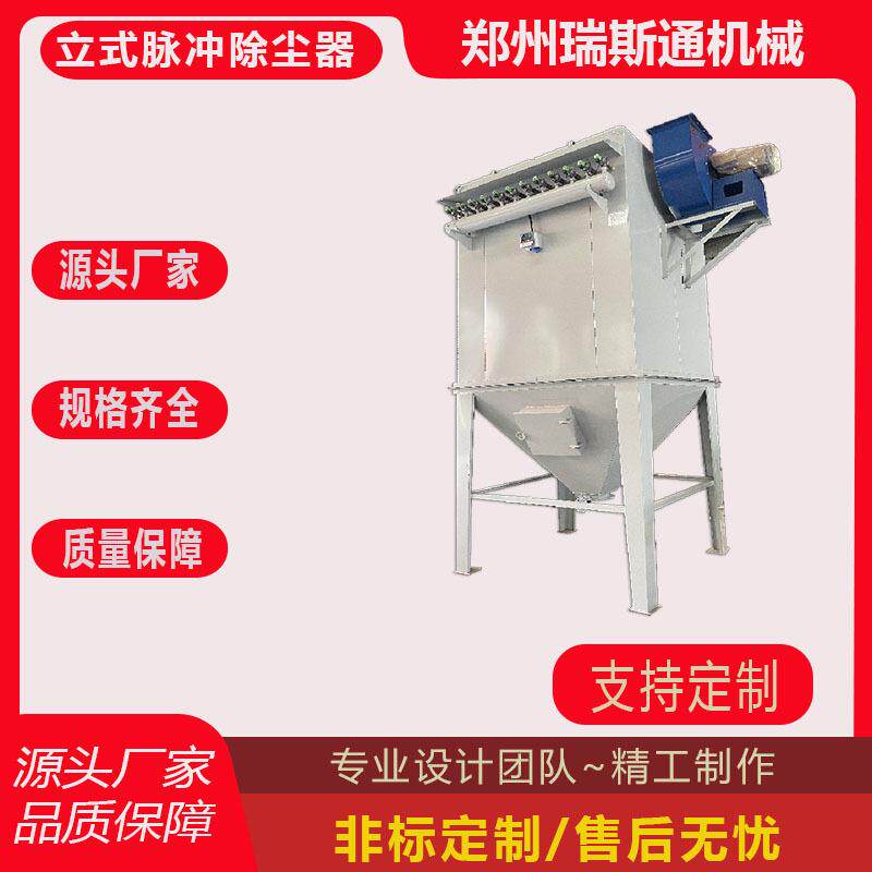 布袋除尘器脉冲除尘器仓顶耐高温除尘器供应脉冲布袋除尘器