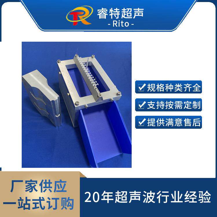 眼镜鼻梁夹超声波切水口模具制作PC透明塑胶浇口切割工装夹具