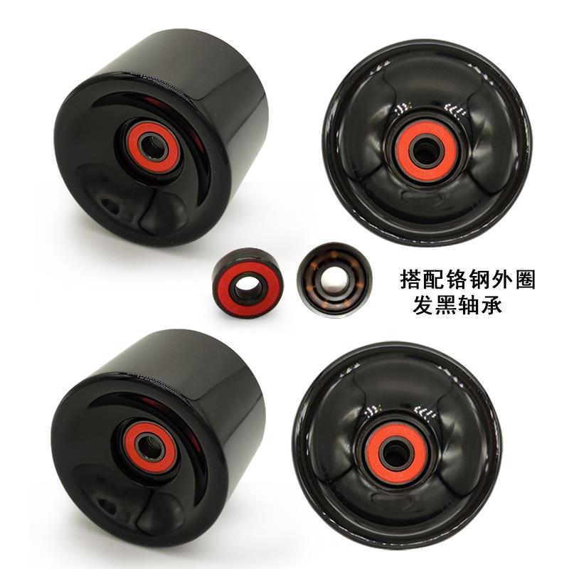 陆地冲浪滑板轮长板高弹PU刷街轮65x51mm双翘鱼板ABEC-11铬钢轴承