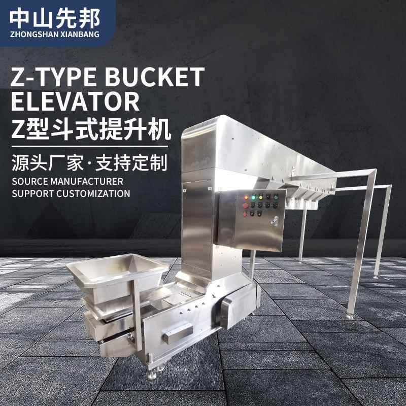 机械大米谷物粮食输送机Z型斗式提升机 食品颗粒物农业上料机