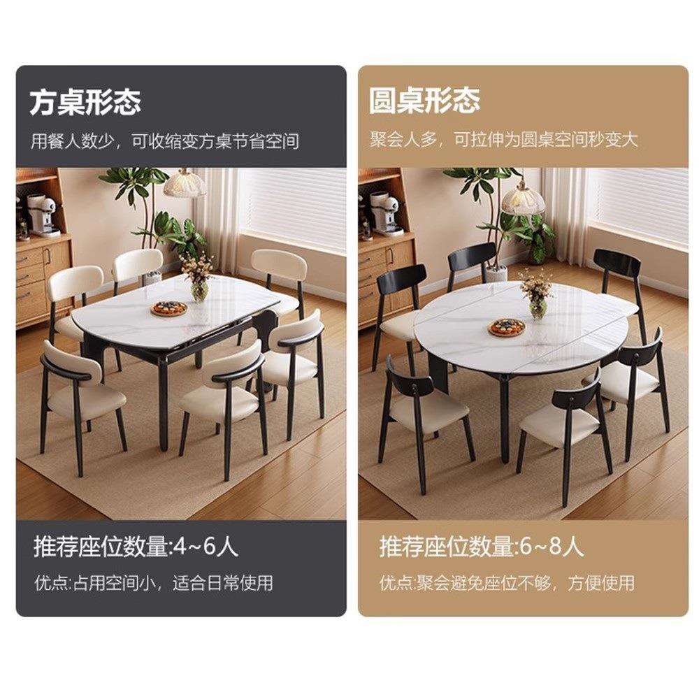 岩板餐桌椅组合现代简约小户型白蜡木可伸缩方变圆折叠吃饭桌子椅