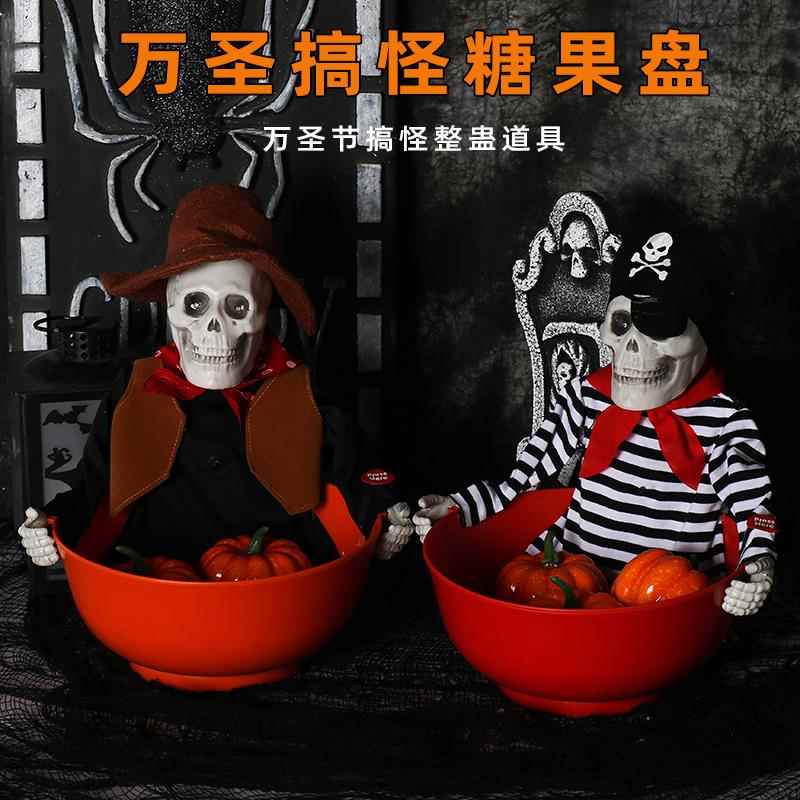 万圣节骷髅玩具创意礼品摆件电动感应糖果盆走路鬼手酒吧装饰道具