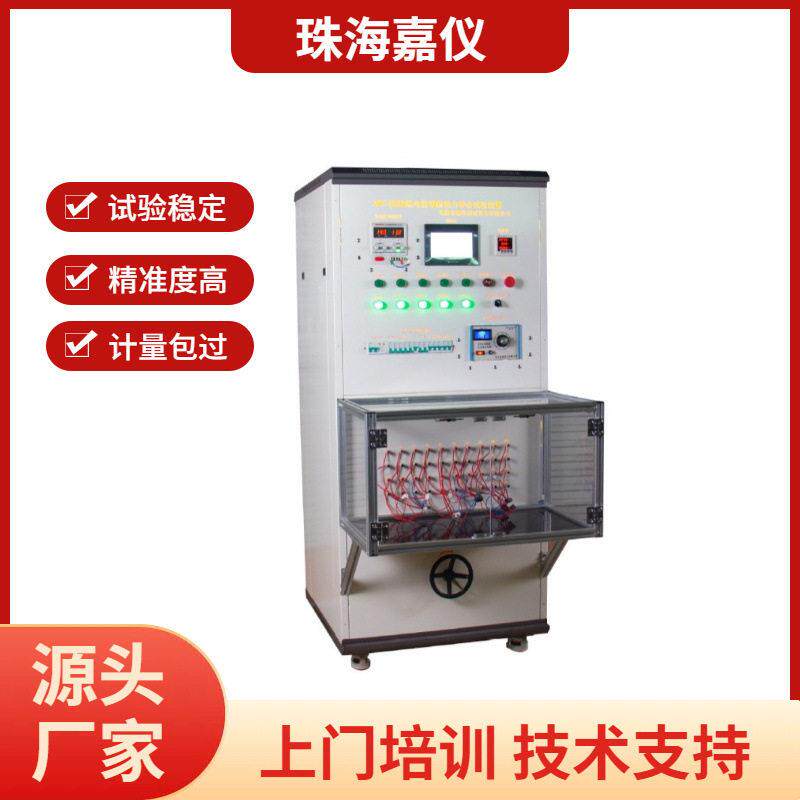 供应手持式耐久寿命性能稳定测试仪开关通断试验继电器寿命试验机