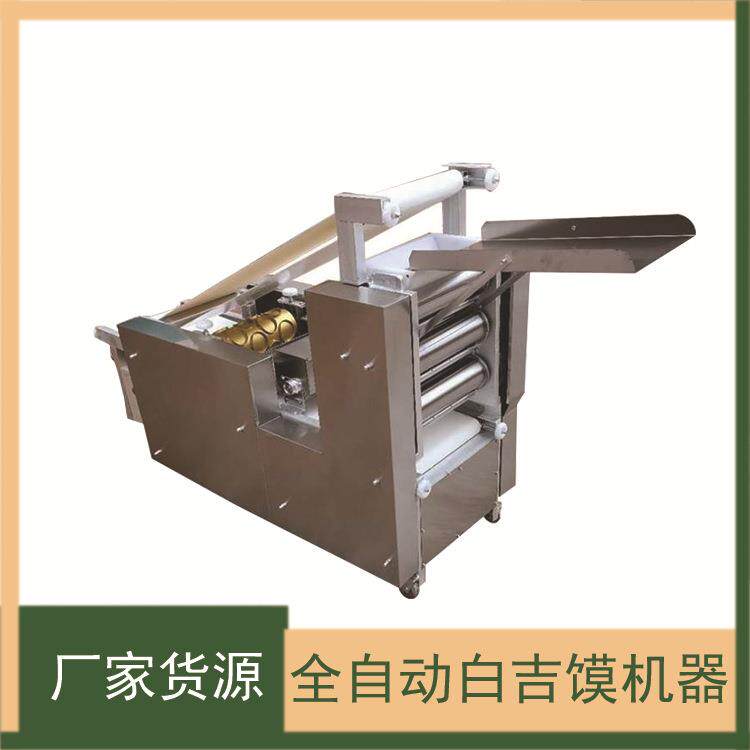 白吉馍机器登泽双排烩面坯机商用烧饼肉夹馍饼成型机